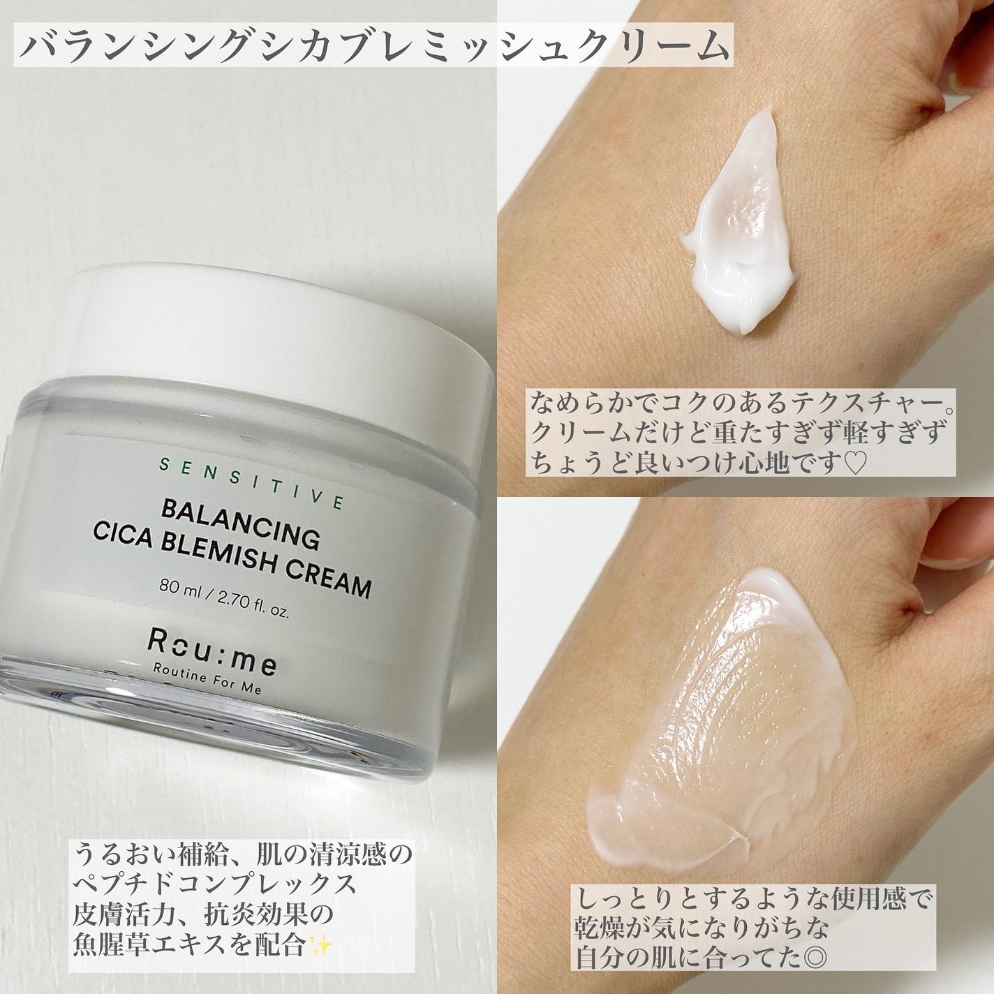 バランシング シカ ブレミッシュ トナー/Roume/化粧水を使ったクチコミ(5枚目)