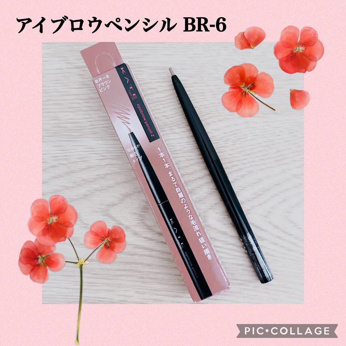 アイブロウペンシルＺ/KATE/アイブロウペンシルを使ったクチコミ（3枚目）