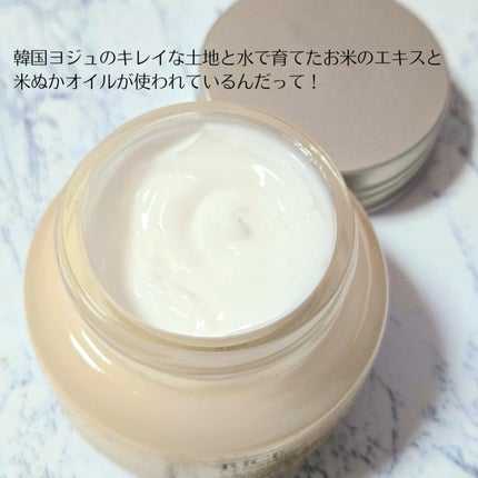 ライスセラミド モイスチャーライジング シリーズ/THE FACE SHOP/フェイスクリームを使ったクチコミ(3枚目)