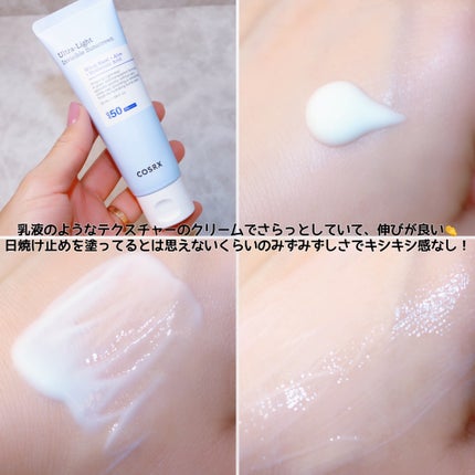 ウルトラライト透明UVクリーム/COSRX/日焼け止めクリームを使ったクチコミ(4枚目)