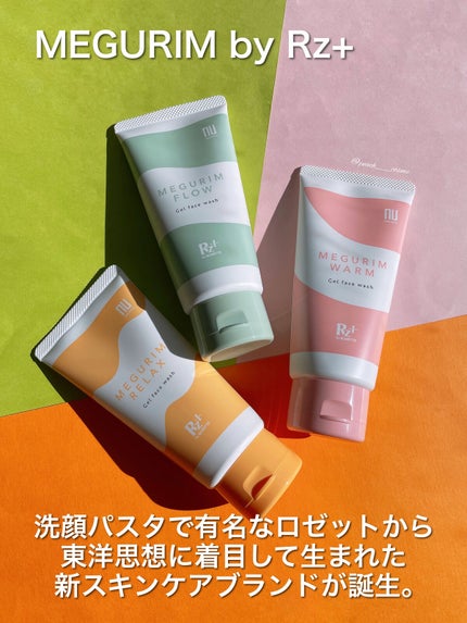 MEGURIM RELAX/MEGURIM by Rz+ /その他洗顔料を使ったクチコミ(2枚目)