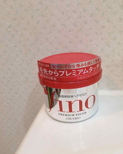 フィーノ プレミアムタッチ 濃厚美容液ヘアマスク/フィーノ/ヘアマスク・ヘアパックを使ったクチコミ(2枚目)