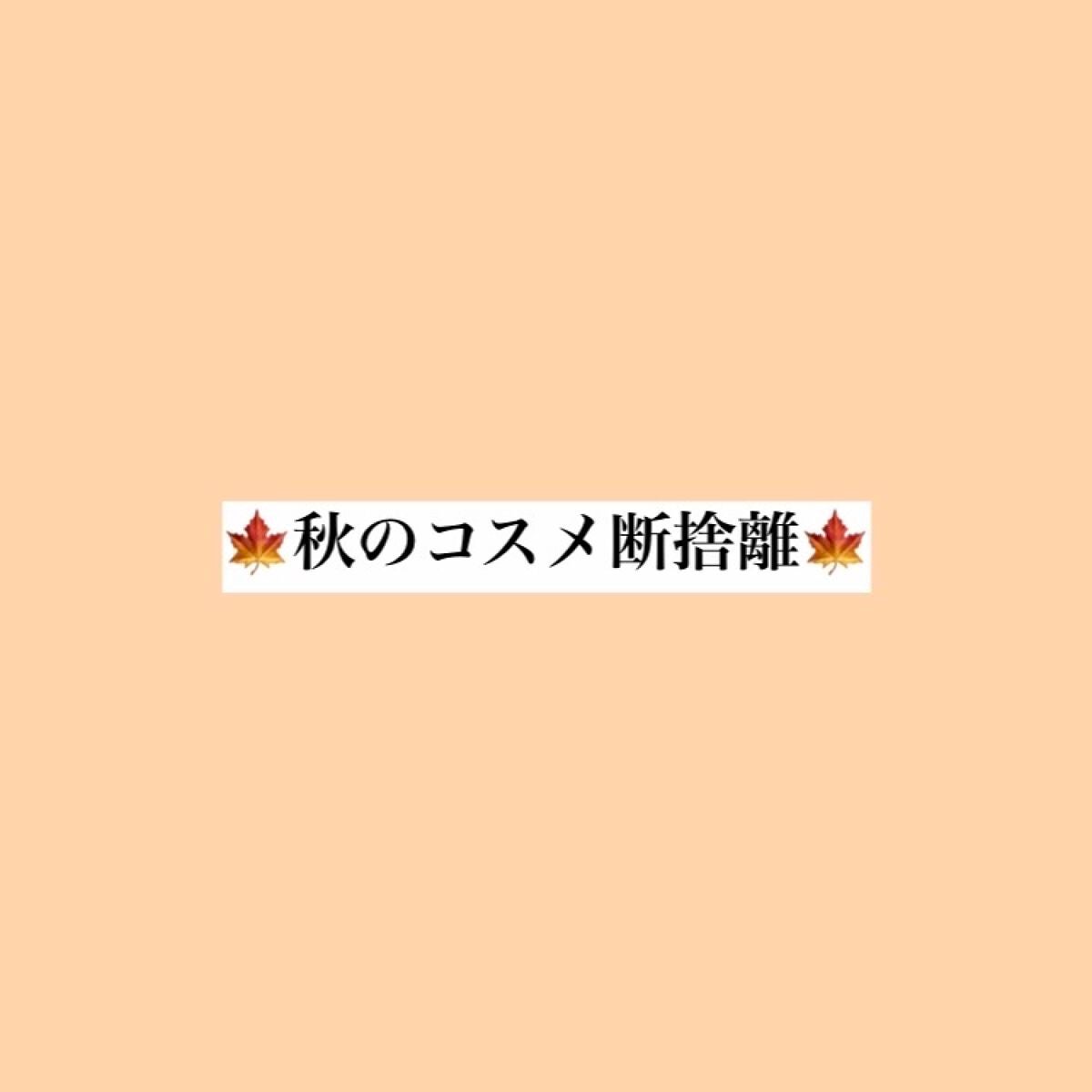 ジュエルスターアイズ/キャンメイク/ジェル・クリームアイシャドウを使ったクチコミ(1枚目)