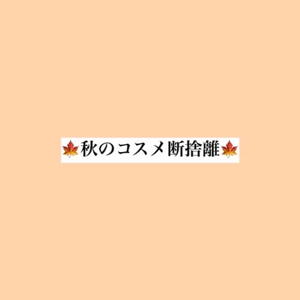 ジュエルスターアイズ/キャンメイク/ジェル・クリームアイシャドウを使ったクチコミ(1枚目)