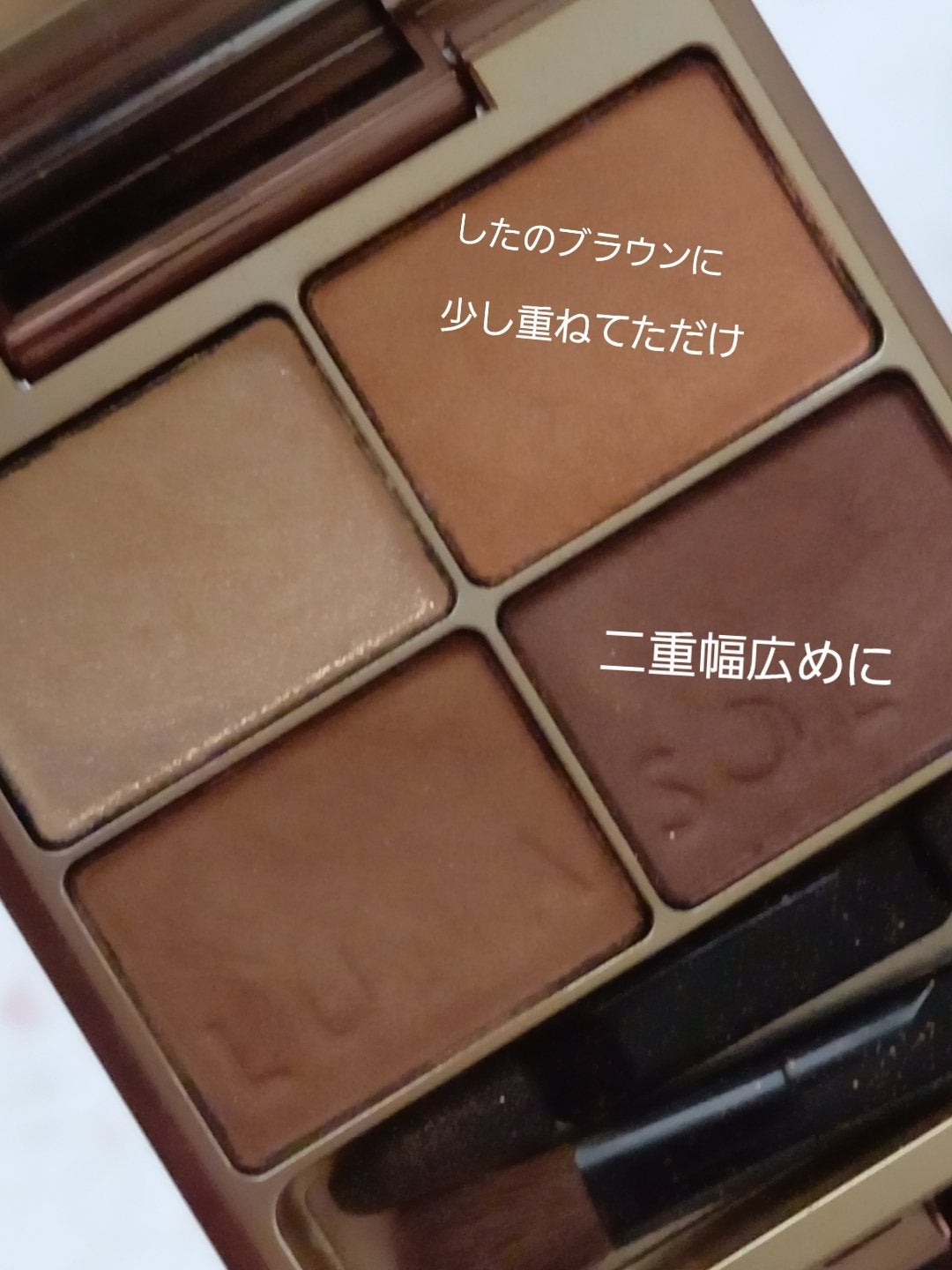 スキンモデリングアイズ/LUNASOL/アイシャドウパレットを使ったクチコミ(2枚目)