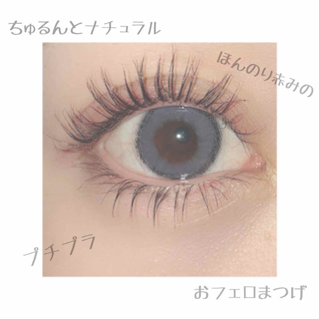 ラッシュフォーマー(クリア)/KATE/マスカラを使ったクチコミ(1枚目)