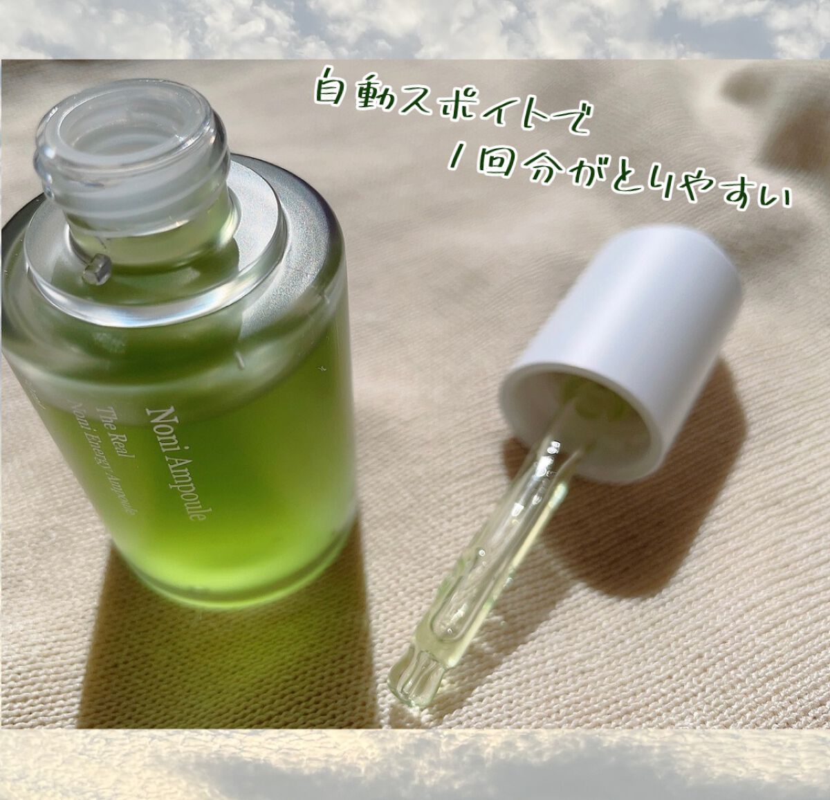 Noni Toner/celimax/化粧水を使ったクチコミ（3枚目）