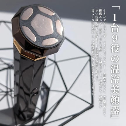 RF温冷美顔器PRO/ANLAN/美顔器・マッサージを使ったクチコミ(2枚目)
