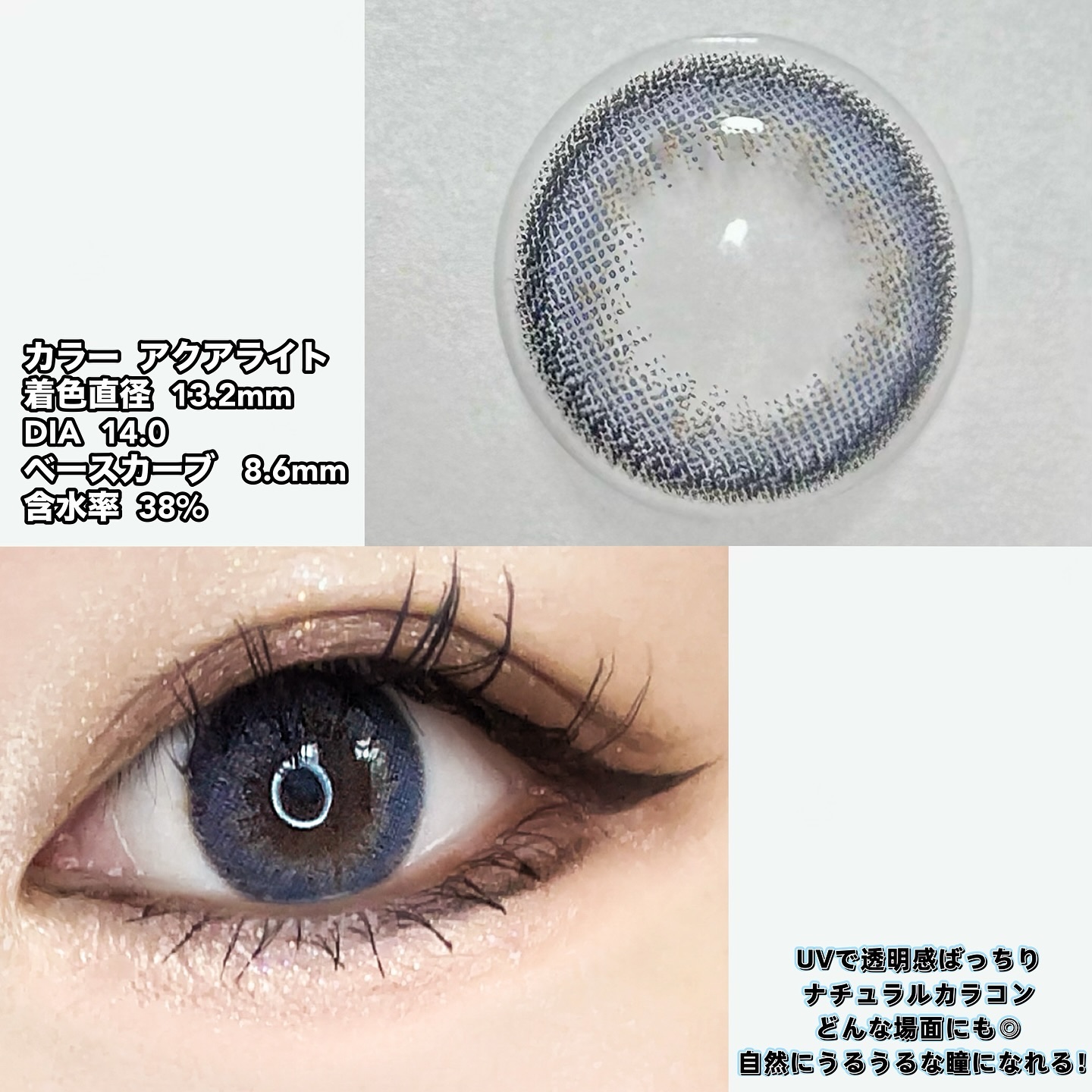 lalacia ララシア カラコンワンデー/LaLaCia/ワンデー（１DAY）カラコンを使ったクチコミ（3枚目）