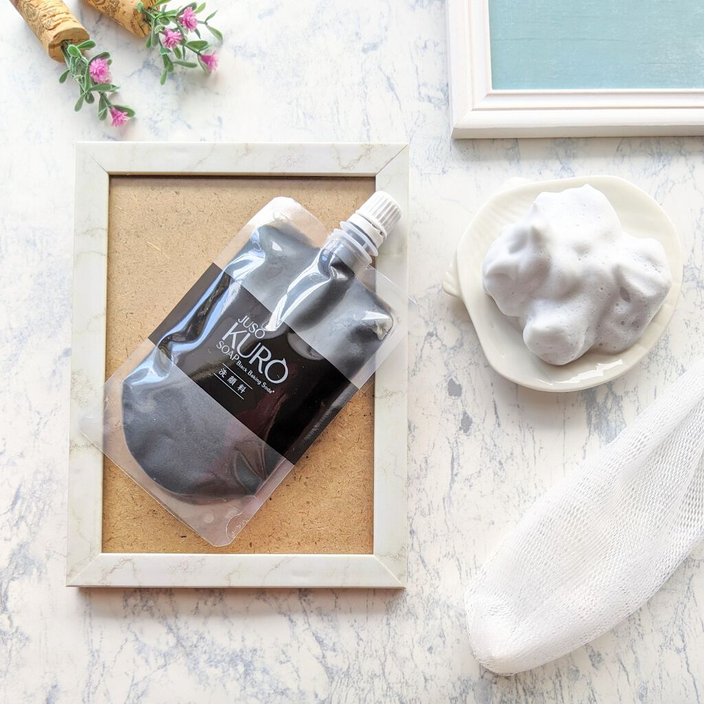 JUSO KURO SOAP/NAKUNA-RE/洗顔フォームを使ったクチコミ（2枚目）