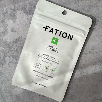 ノスカナイン スポット パッチ/FATION/にきびパッチを使ったクチコミ(2枚目)