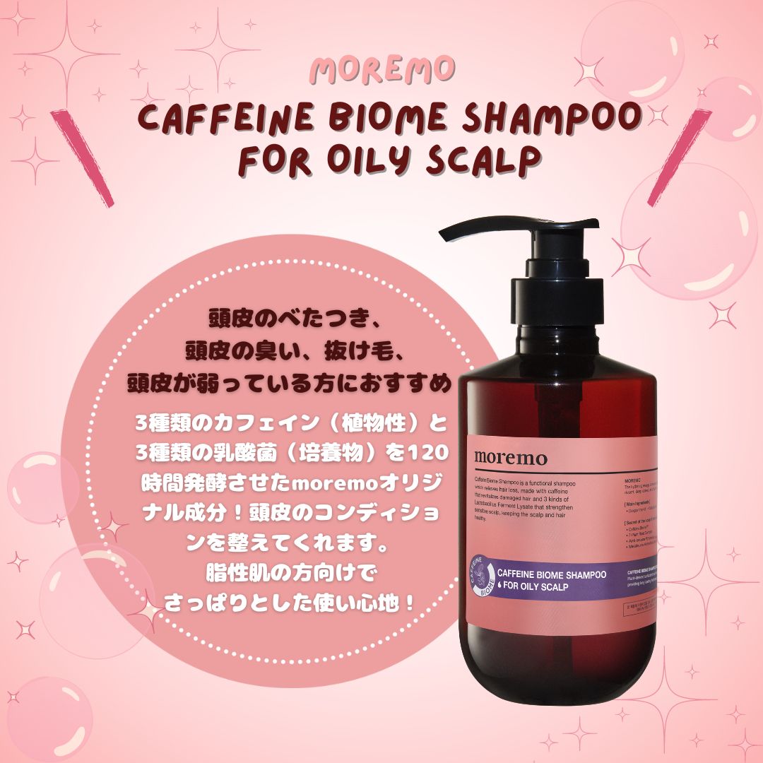 リペアシャンプーR/moremo/市販シャンプーを使ったクチコミ(5枚目)