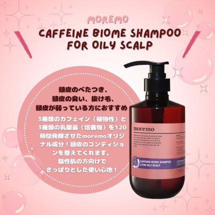 リペアシャンプーR/moremo/市販シャンプーを使ったクチコミ(5枚目)