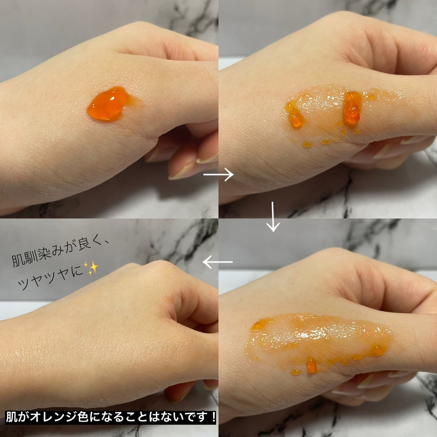 アスタリフト ホワイト ジェリー アクアリスタ/アスタリフト/美容液を使ったクチコミ(4枚目)