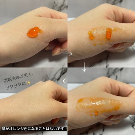 アスタリフト ホワイト ジェリー アクアリスタ/アスタリフト/美容液を使ったクチコミ(4枚目)