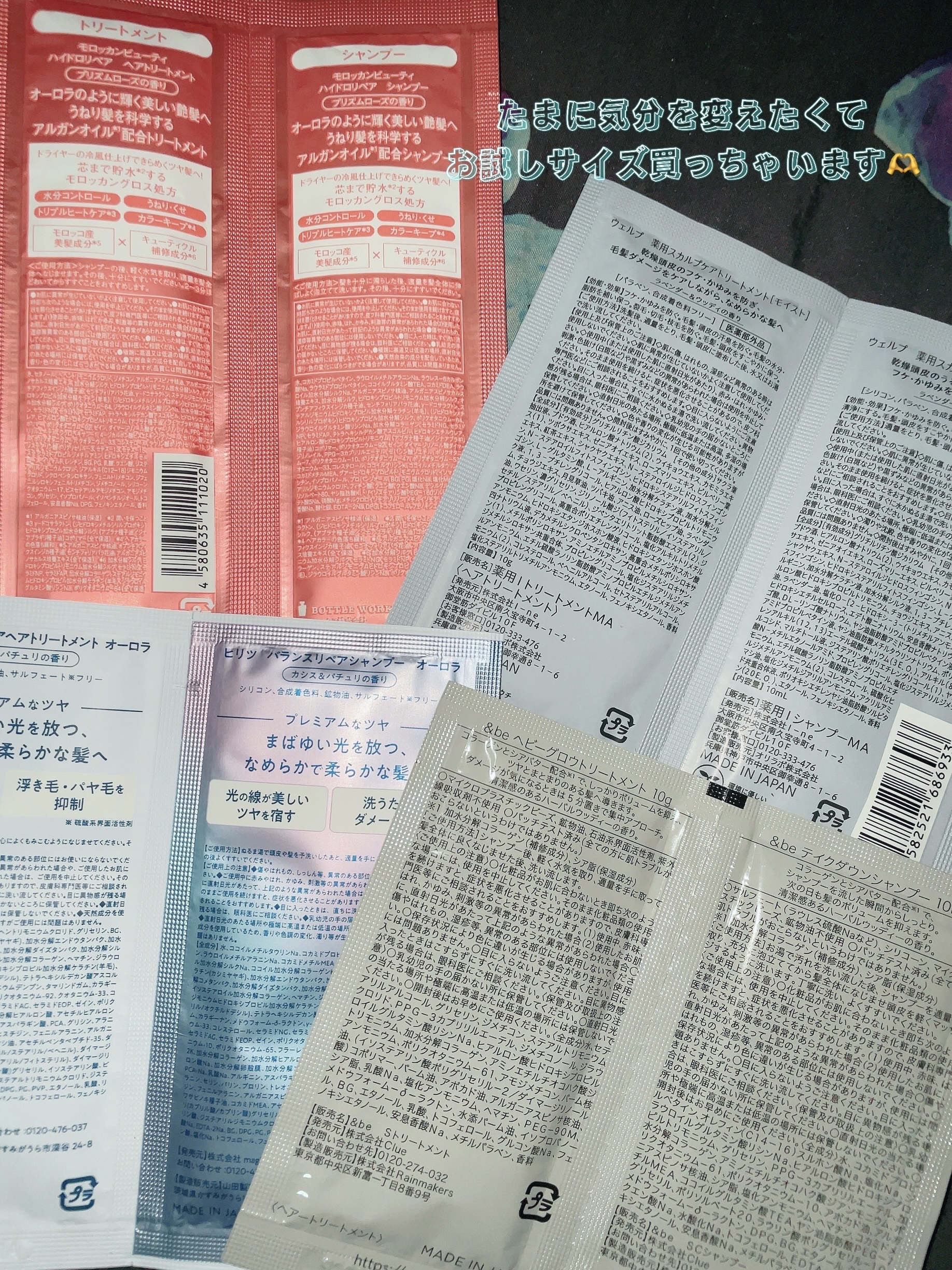 薬用スカルプケアシャンプー/トリートメント モイスト/WELLP/市販シャンプーを使ったクチコミ（2枚目）