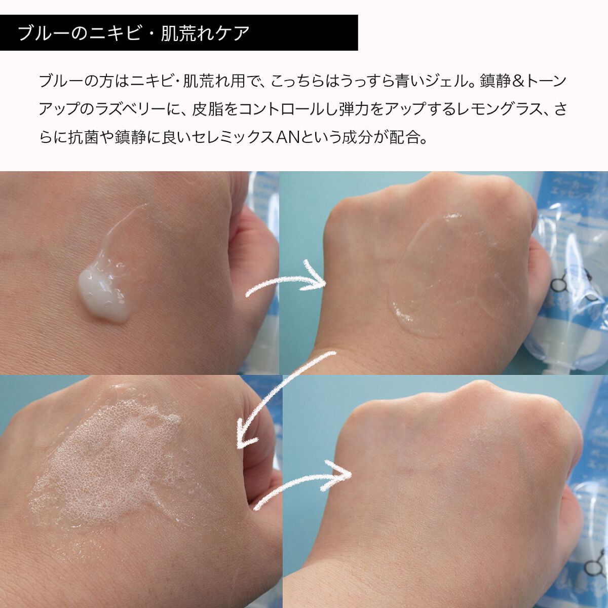 マジックバブルエッセンスパックMINI/BAKER7/シートマスク・パックを使ったクチコミ(3枚目)