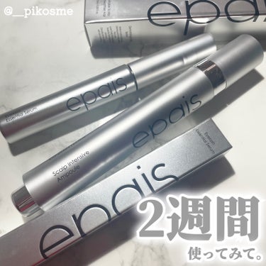 epais アイラッシュエッセンシャルセラムのクチコミ「🖤【epais】売り切れ続出?!2週間、とにかく使ってみて🖤
𝕋𝕙𝕒𝕟𝕜 𝕪𝕠𝕦 ❤︎" GI.....」（1枚目）