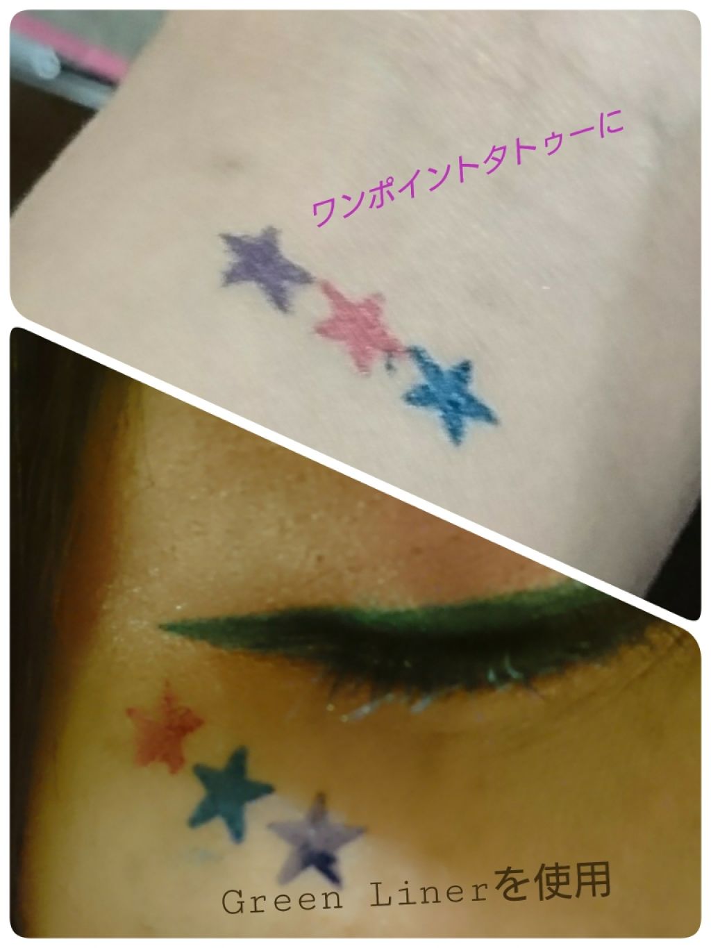 ARTISTARMAKE S スタンプライナー/COSMETIC PRESS/リキッドアイライナーを使ったクチコミ(2枚目)