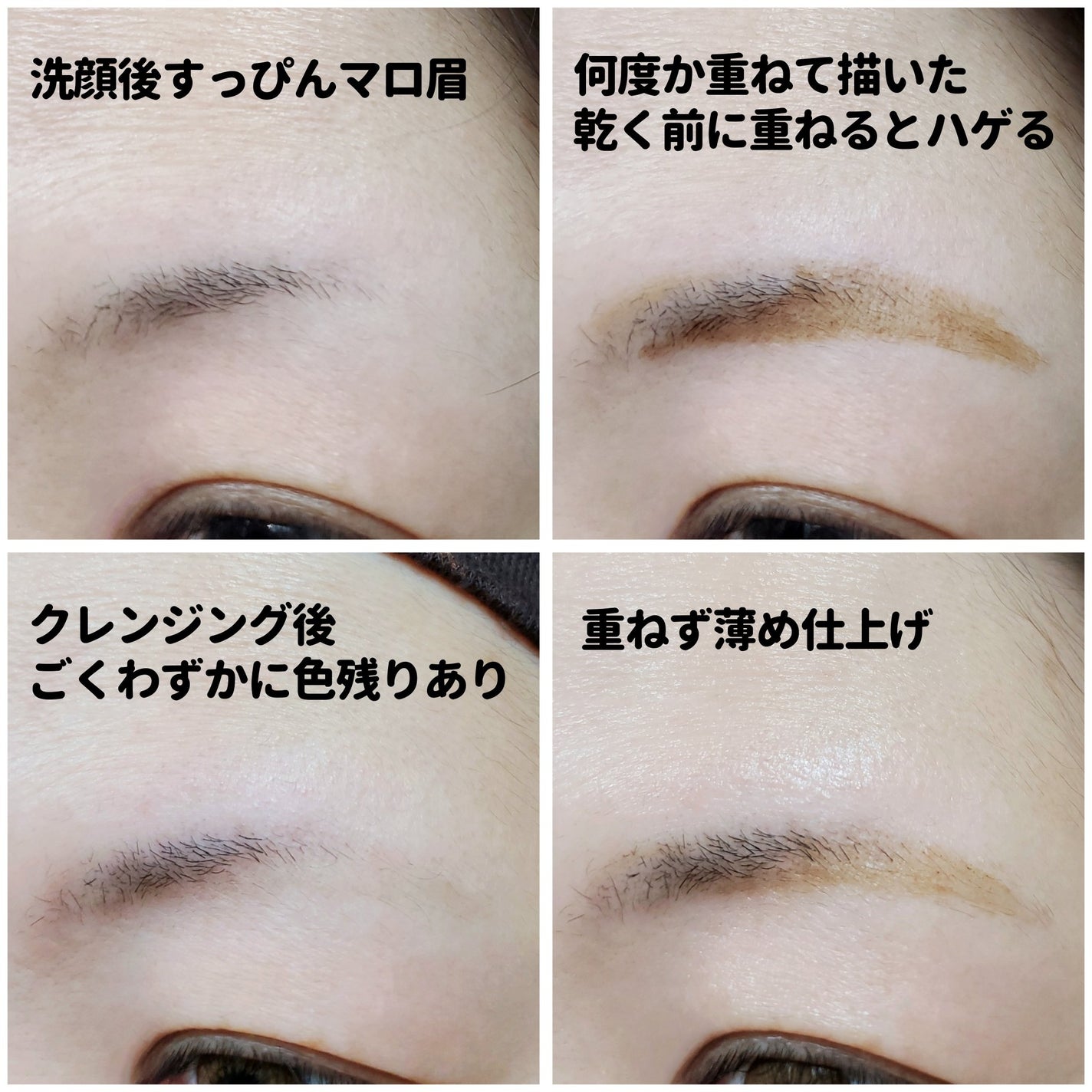 ビーマユ ティント ペン/ハイジドルフ/眉ティントを使ったクチコミ(5枚目)