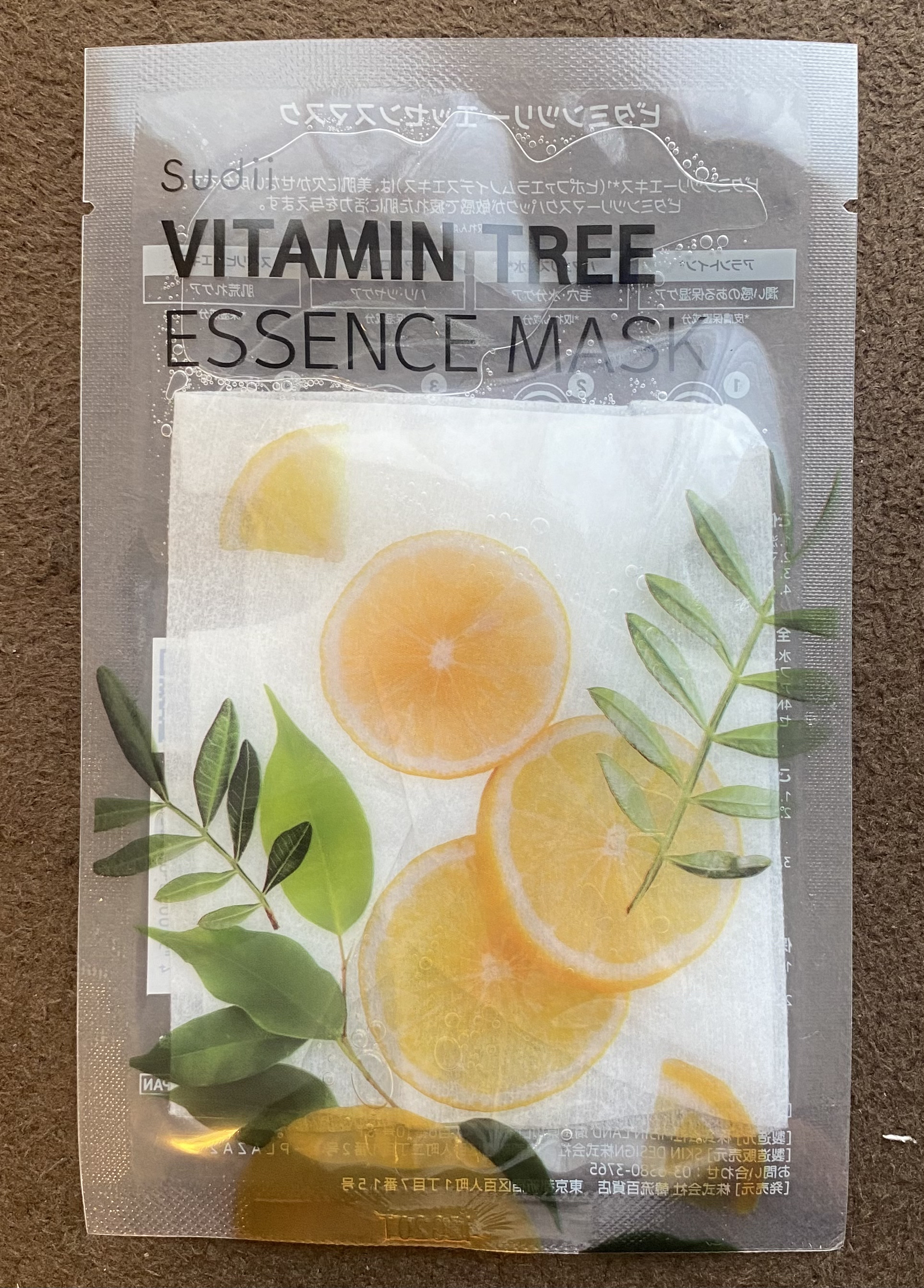 ESSENCE MASK/sudii/シートマスク・パックを使ったクチコミ（1枚目）