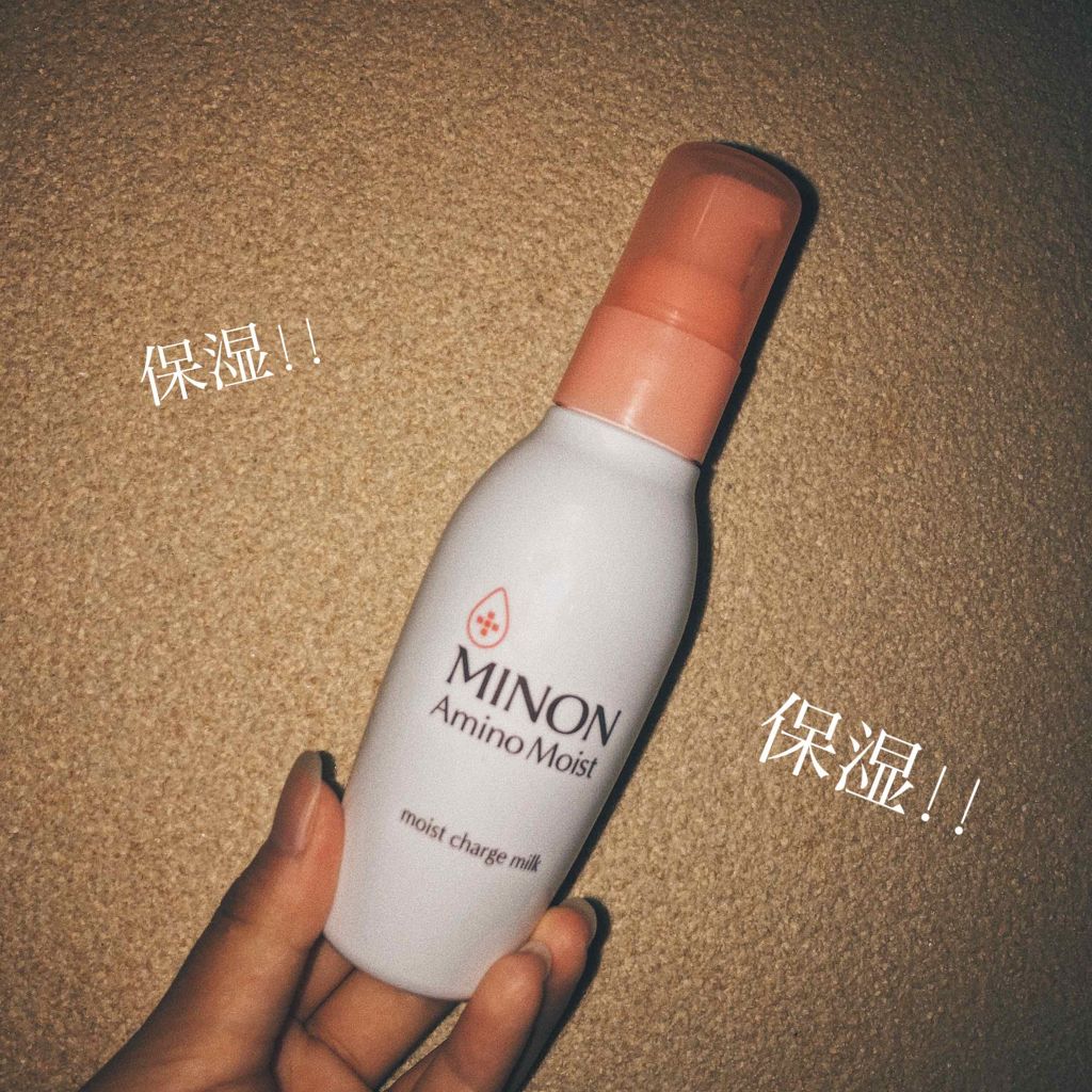 ミノン アミノモイスト モイストチャージ ミルク/ミノン/乳液を使ったクチコミ(1枚目)