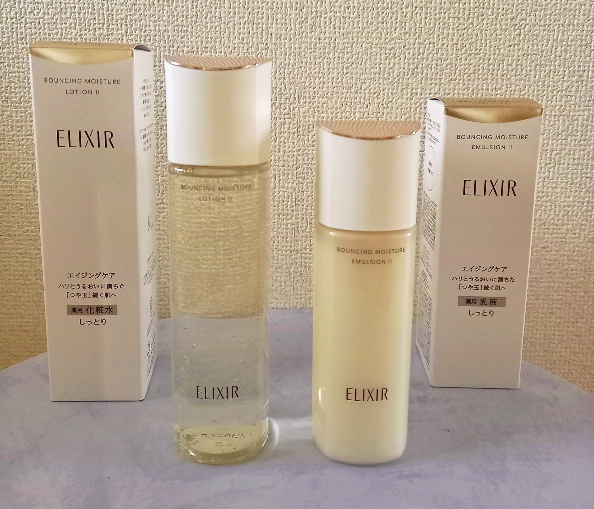 ♥️エリクシール♥️

リフトモイストローションSPII
リフトモイストエマルジョンSPII

とろみのあるテクスチャーなのでベタつくかと思ったら
浸透力がとてもいい！！
エマルジョンはローション後の肌に蓋をしてくれるような感じで翌朝洗顔後