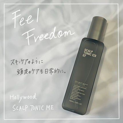 スカルプトニックME 07/ハリウッド/頭皮ローションを使ったクチコミ(1枚目)