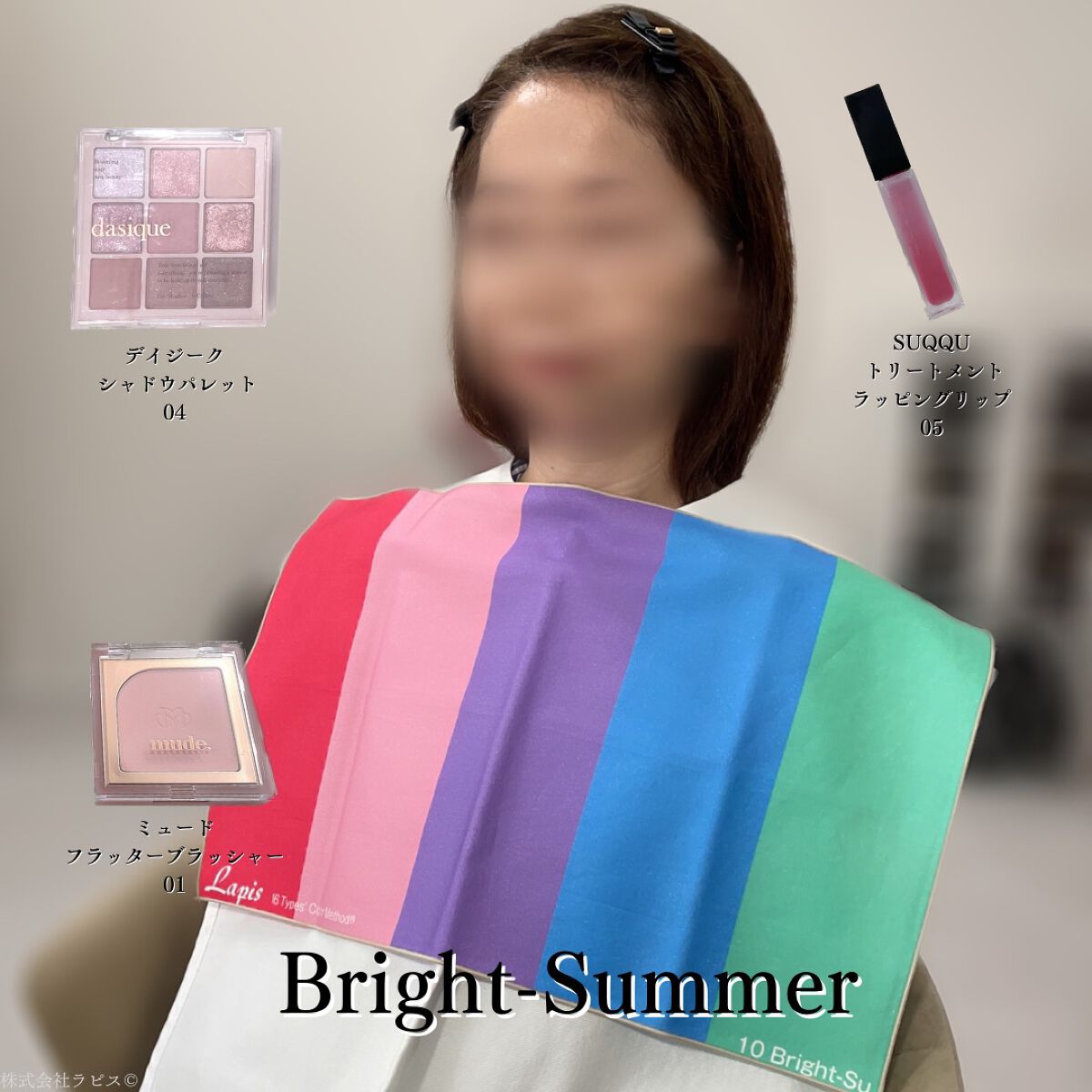 シャドウパレット/dasique/アイシャドウパレットを使ったクチコミ(1枚目)