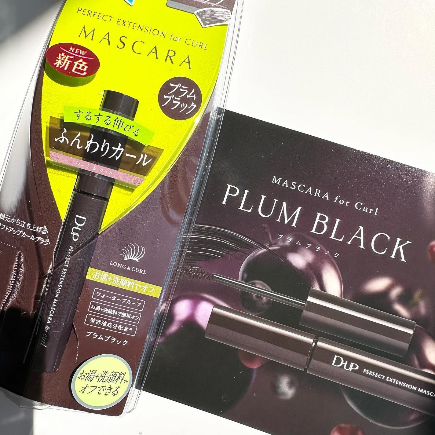 パーフェクトエクステンション マスカラ for カール/D-UP/マスカラを使ったクチコミ(4枚目)
