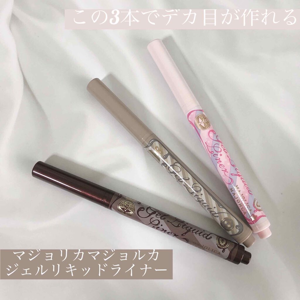 ジェルリキッドライナー/MAJOLICA MAJORCA/リキッドアイライナーを使ったクチコミ(1枚目)