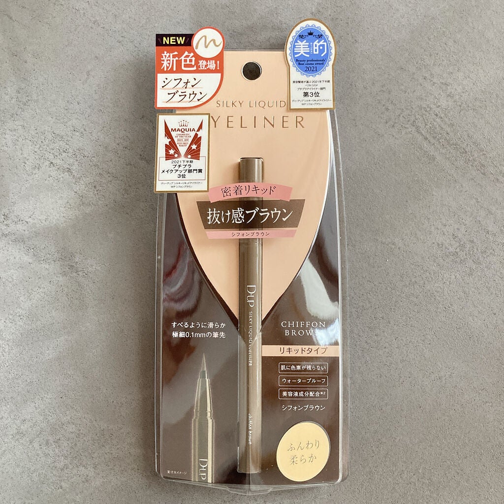 シルキーリキッドアイライナーWP/D-UP/リキッドアイライナーを使ったクチコミ(1枚目)