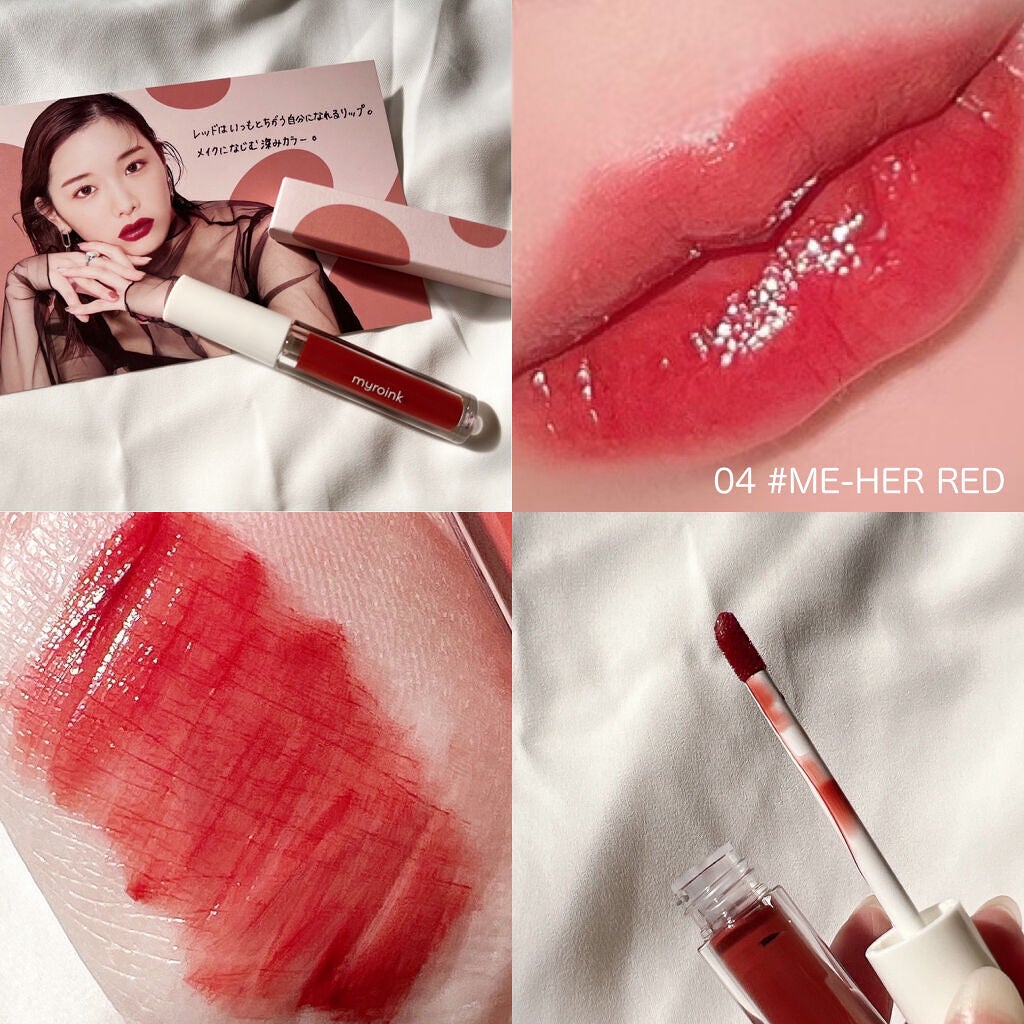 カラーフォーミーリップティント/myroink/リップティントを使ったクチコミ(2枚目)