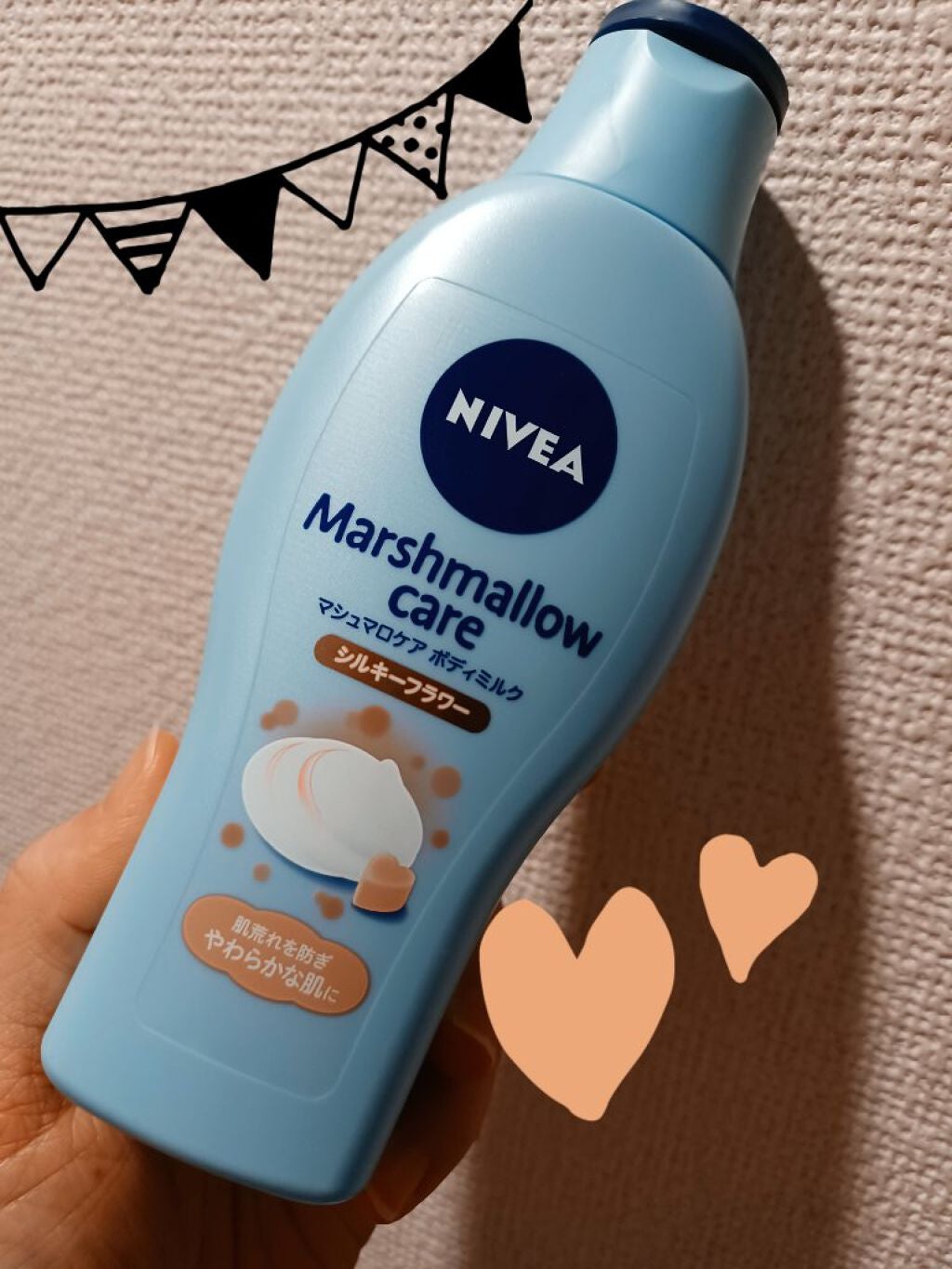 マシュマロケアボディミルク シルキーフラワーの香り/ニベア/ボディミルクを使ったクチコミ(1枚目)