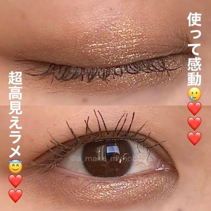 シングルアイシャドウ/aZTK/単色アイシャドウを使ったクチコミ(6枚目)