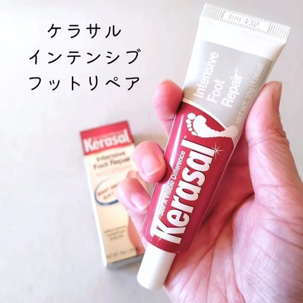 インテンシブフットリペア/Kerasal/レッグ・フットケアを使ったクチコミ(1枚目)