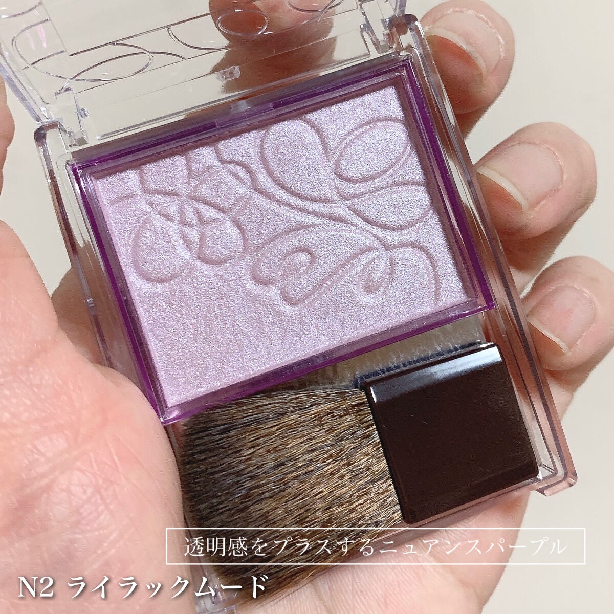 パールグロウニュアンサー/CEZANNE/パウダーハイライトを使ったクチコミ(4枚目)