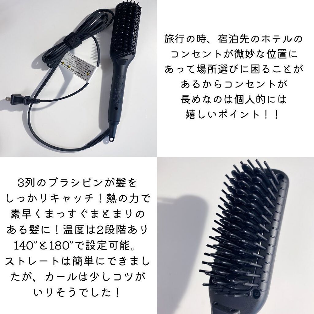スタイリッシュ コンパクトイオンヒートブラシ MHB-3040-K/mod's hair/ヒートブラシを使ったクチコミ（2枚目）