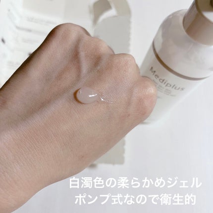 メディプラスゲル/メディプラス/オールインワン化粧品を使ったクチコミ(3枚目)