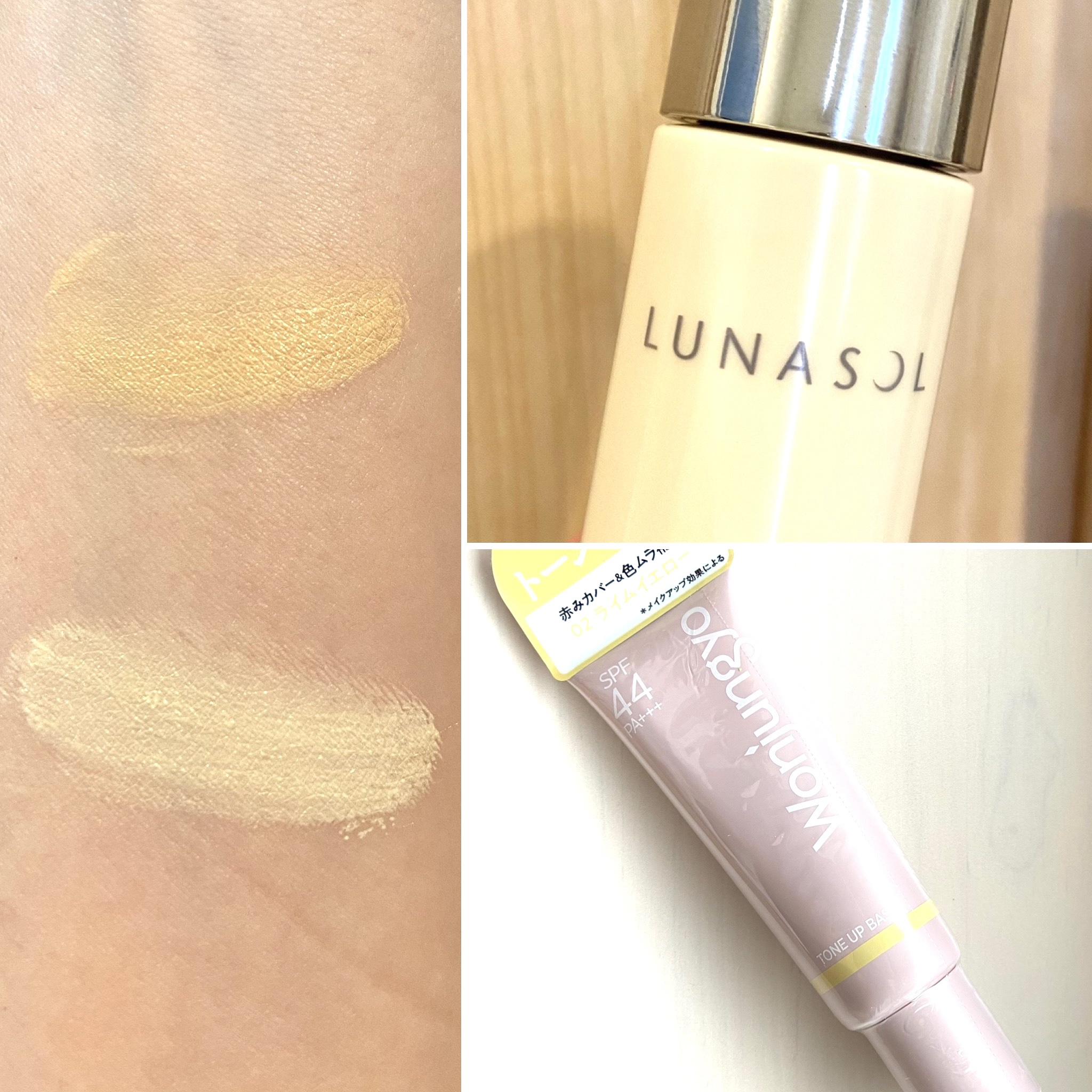カラープライマー/LUNASOL/化粧下地を使ったクチコミ（1枚目）