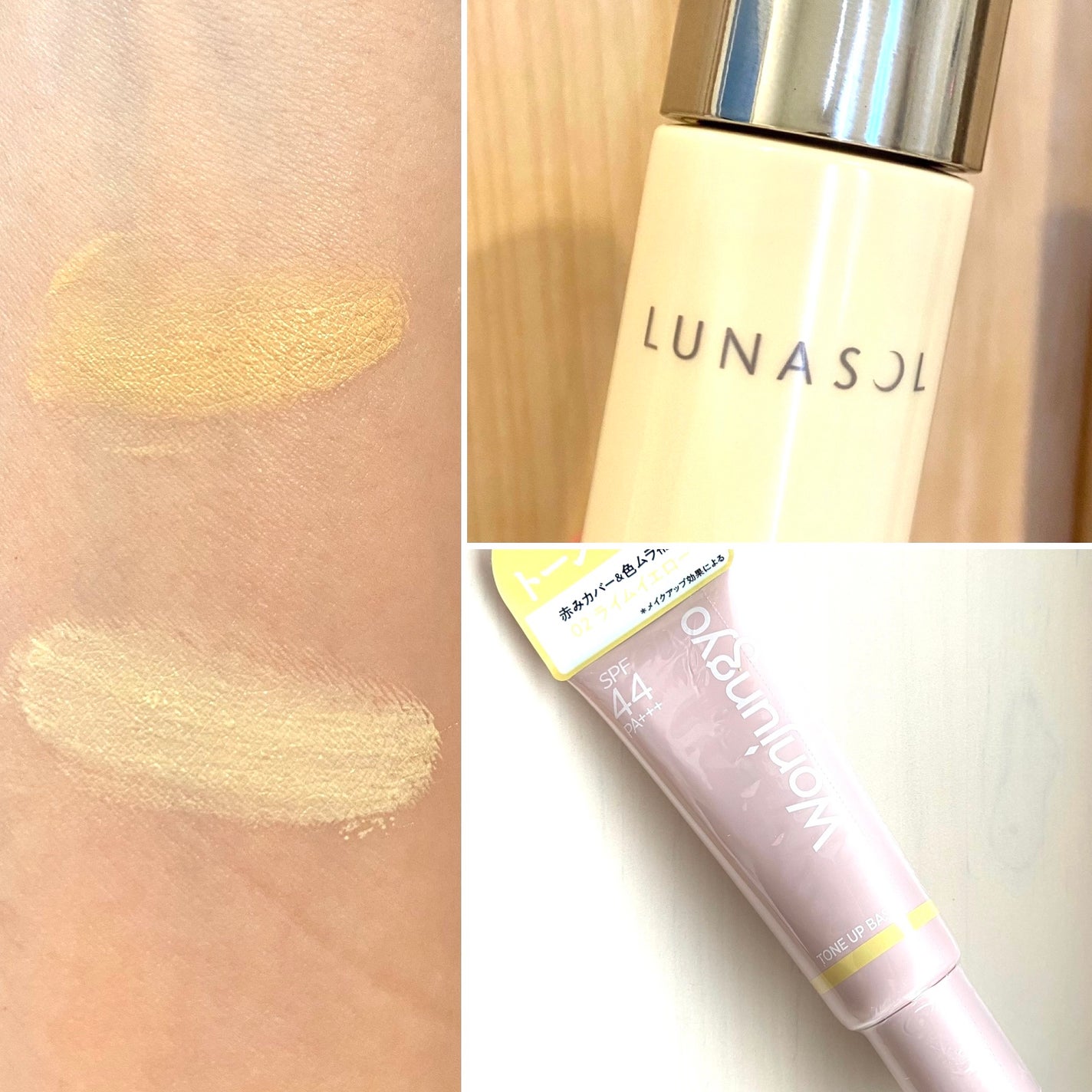 カラープライマー/LUNASOL/化粧下地を使ったクチコミ(1枚目)
