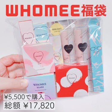 今回ご紹介するのは、

WHOMEE
完全ネタバレ福袋
5,500円バージョン

WHOMEE で
5,500円(税込)で購入しました 𓇥  ͗ ͗

初めまして、SKです ꪔ̤̮ 

沢山の記事がある