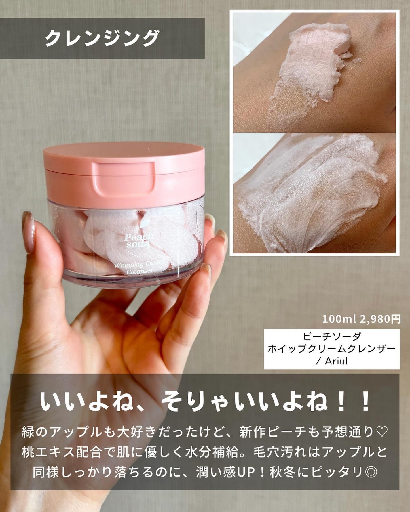 ケコ|アラサー韓コスマニア on LIPS 「@keko_blog←顔も唇も足りない【Gifted】以下の4..」(2枚目)