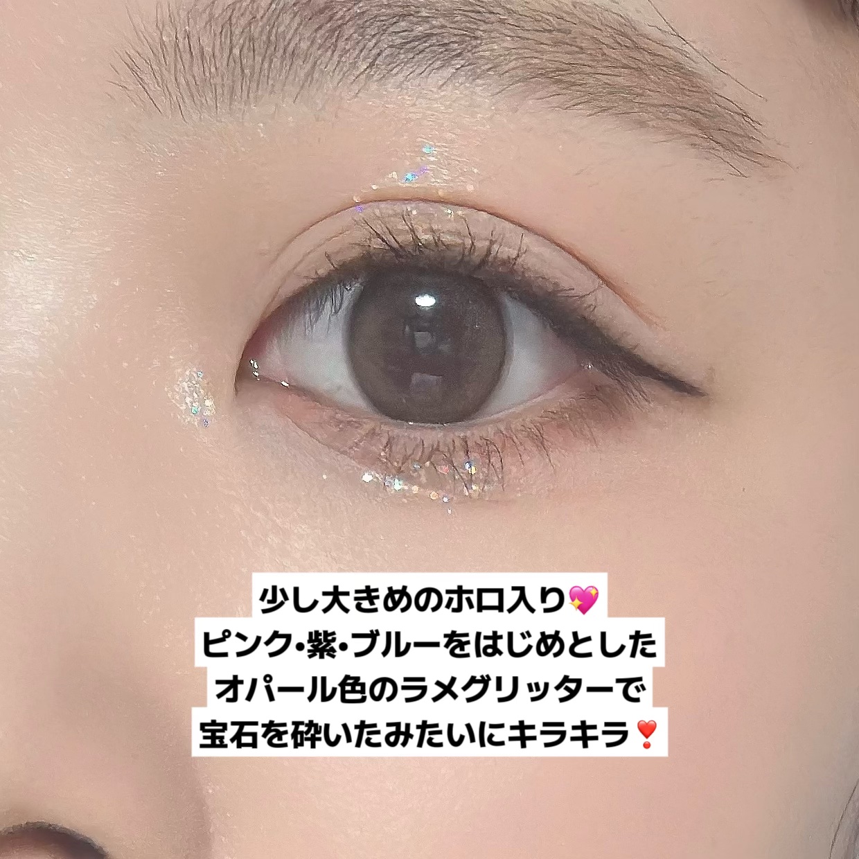 ティアグリッジー/フォレンコス/ジェル・クリームアイシャドウを使ったクチコミ（3枚目）