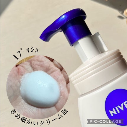 ニベア クリアビューティー弱酸性泡洗顔 もっちり美肌/ニベア/泡洗顔を使ったクチコミ(3枚目)