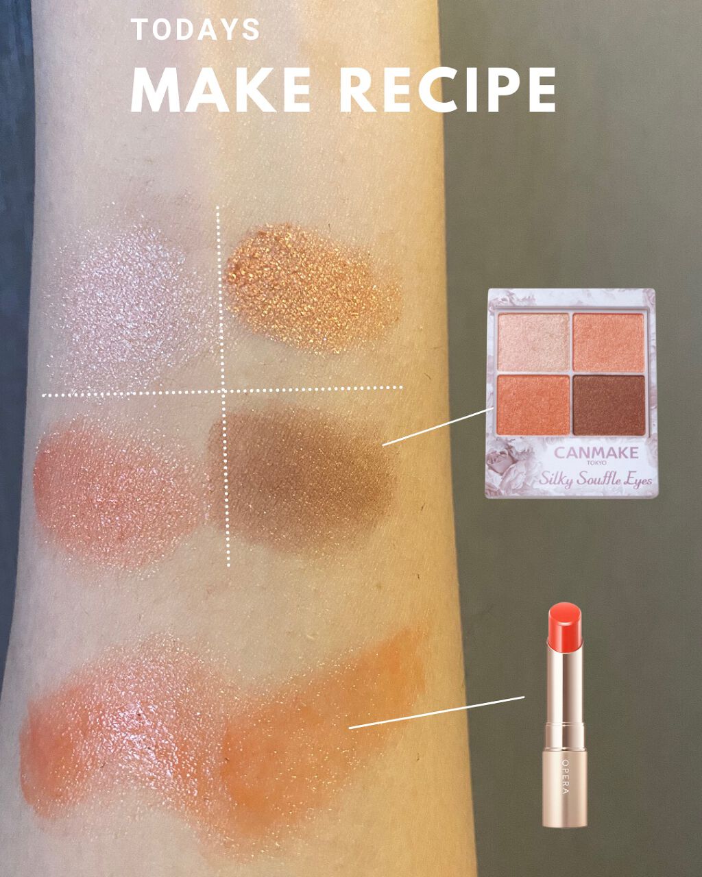 オペラ リップティント N/OPERA/リップティントを使ったクチコミ（1枚目）