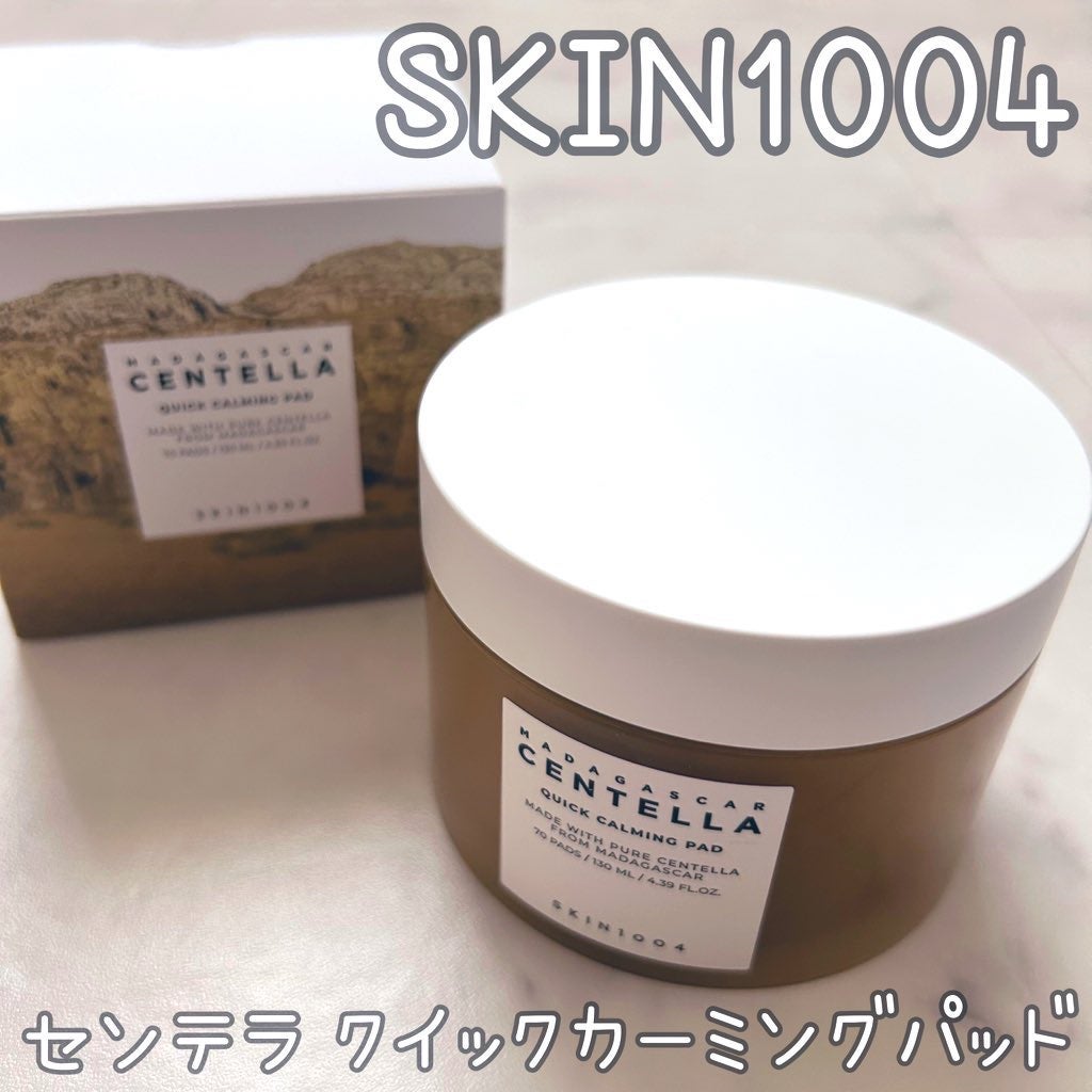 センテラ クイックカーミングパッド/SKIN1004/トナーパッドを使ったクチコミ(1枚目)