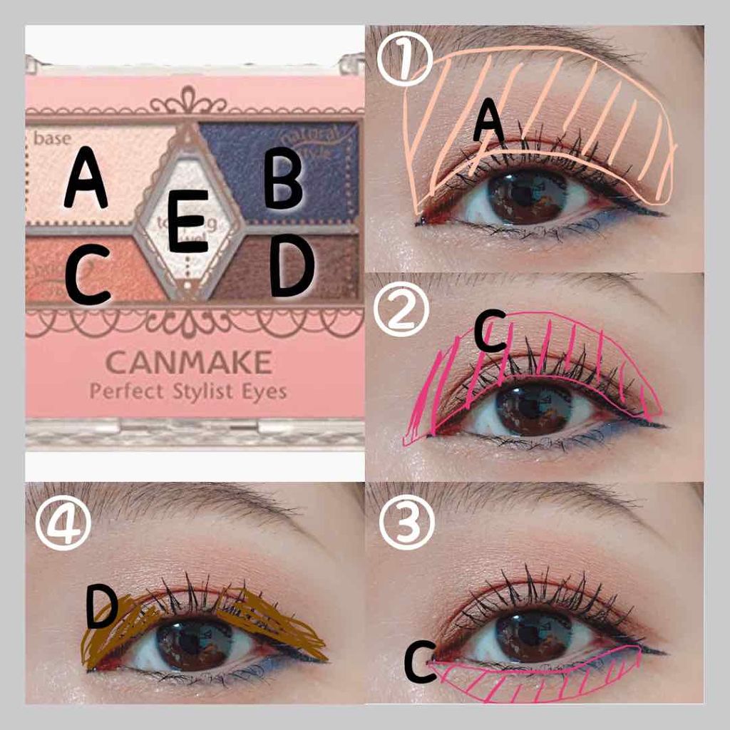 【旧品】パーフェクトスタイリストアイズ/キャンメイク/アイシャドウパレットを使ったクチコミ（3枚目）