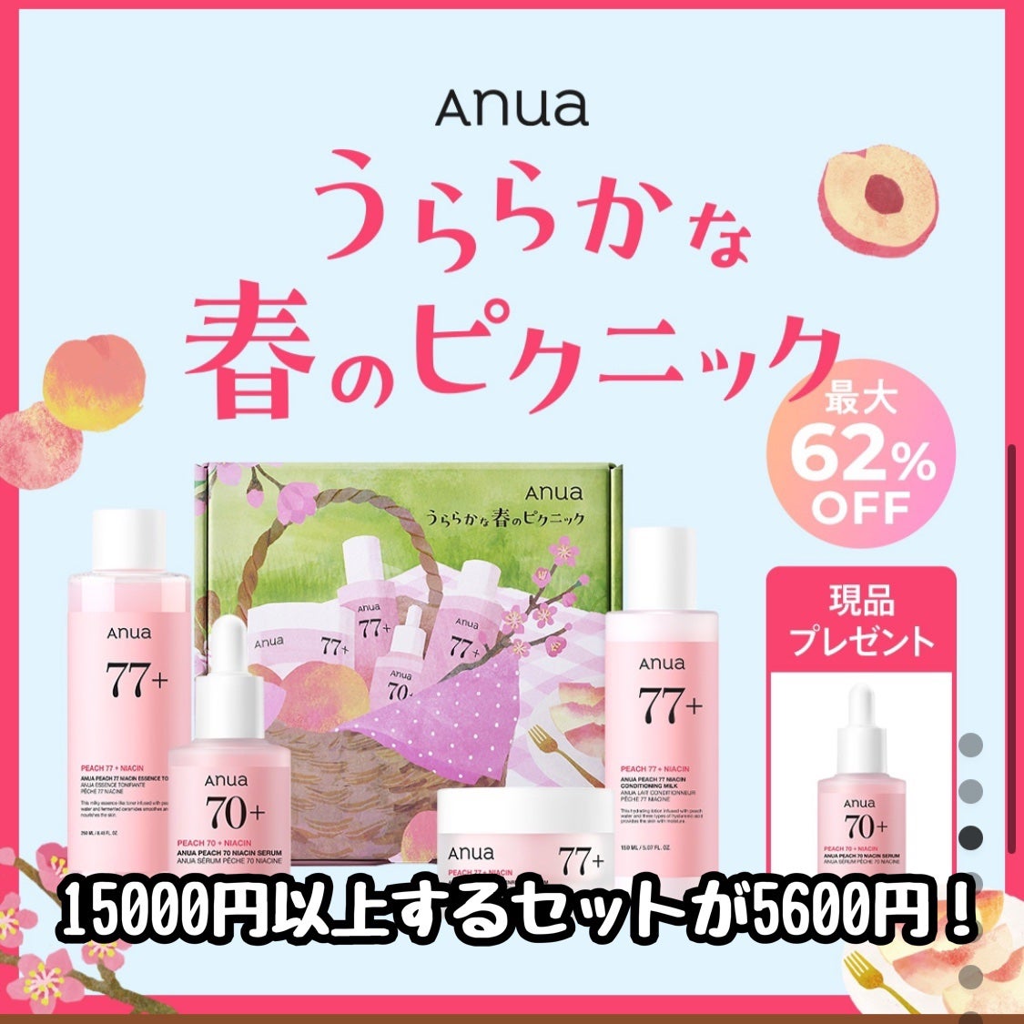 サンスクリーン+モイスト(色付き)<日焼け止め>/DR.WU/日焼け止めローションを使ったクチコミ(2枚目)