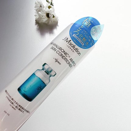 H9ヒアルロニックアンプルスキンコンディショナー/JMsolution/コンディショナー単品を使ったクチコミ(3枚目)